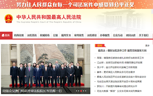 維護基層群眾公平正義，捷視飛通助力粵東北等地法院執(zhí)行更順暢