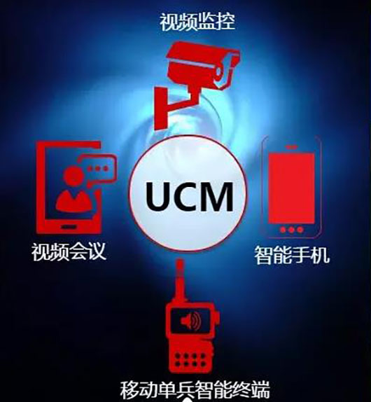 移動(dòng)可視化應(yīng)急指揮引領(lǐng)社會(huì)治安防控新未來(lái)