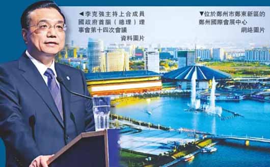 2015鄭州上合峰會(huì)安保布防，捷視飛通“4G單兵可視化系統(tǒng)”成功保障