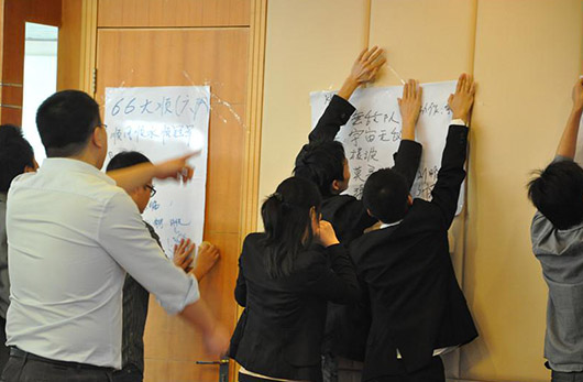 員工能力培訓(xùn)