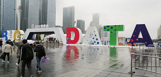 數(shù)博會(huì)：攜手貴州電信，捷視飛通集中展示5G與云視頻業(yè)務(wù)應(yīng)用