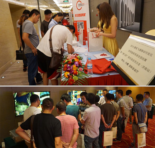 “革新，創(chuàng)造未來"——捷視飛通2015年全國巡展?jié)险就昝缆淠? title=