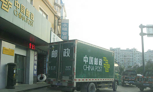 國家郵政局高清視頻會議系統(tǒng)