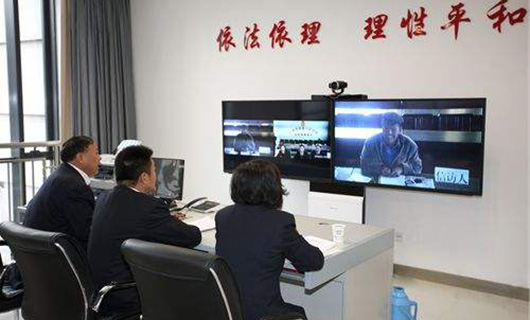 遠(yuǎn)程視頻信訪(fǎng)