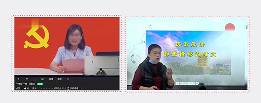 疫情之下，捷視飛通遠(yuǎn)程教育解決方案助力“停課不停學(xué)”