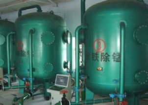 除鐵、錳過濾器