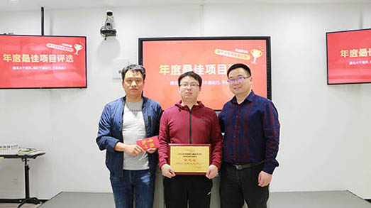 樹立榜樣，發(fā)掘持續(xù)前行的內(nèi)驅(qū)力——捷視飛通2020年度最佳項(xiàng)目出爐