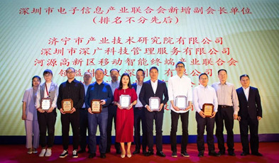 捷視飛通亮相2021電博會，重點展示信創(chuàng)技術(shù)和應(yīng)用成果