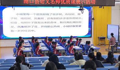 捷視飛通“名校網(wǎng)絡(luò)課堂”：以點帶面，擴大優(yōu)質(zhì)教育資源共享