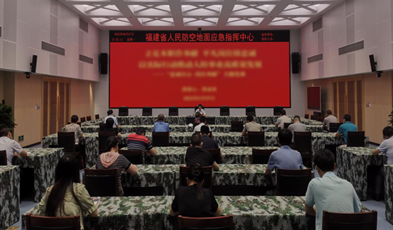 平戰(zhàn)一體，捷視飛通助力福建省人防辦打造“民眾安全防線”