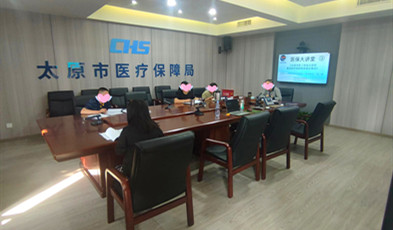 視頻會(huì)議+數(shù)字會(huì)議室全套產(chǎn)品應(yīng)用，捷視飛通助力太原市醫(yī)療保障局高效溝通！